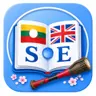English ↔ Tai Dictionary